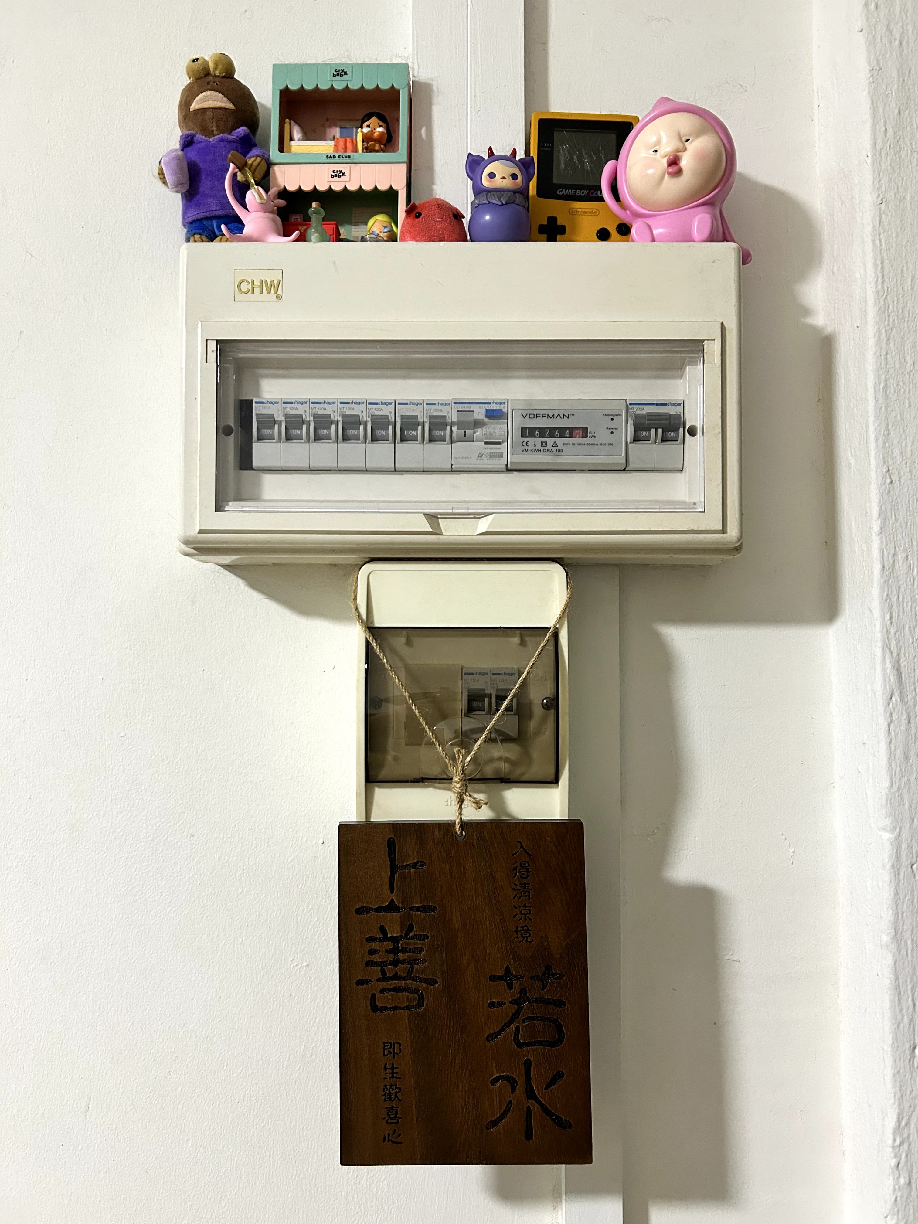 上善若水